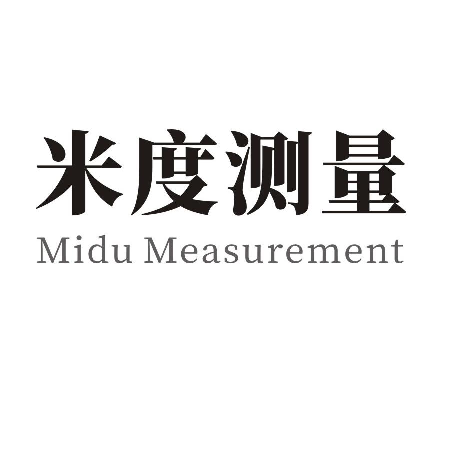 米度测量 MIDU MEASUREMENT