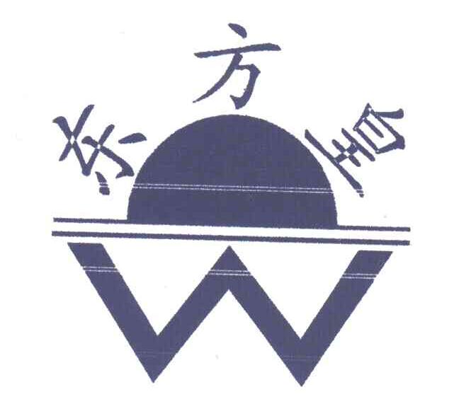 东方皇
