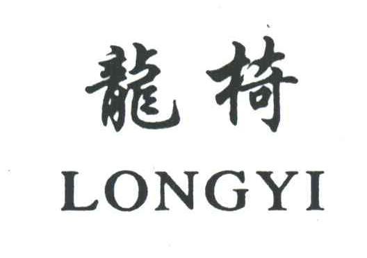 龙椅