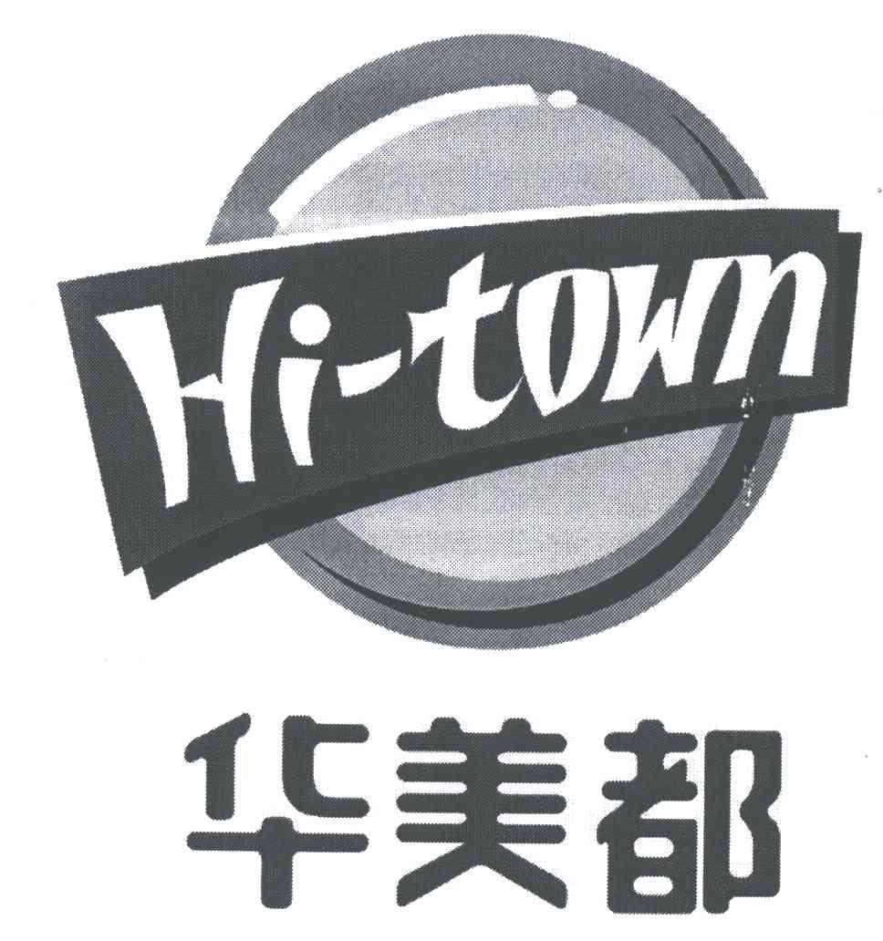 华美都;HI-TOWN