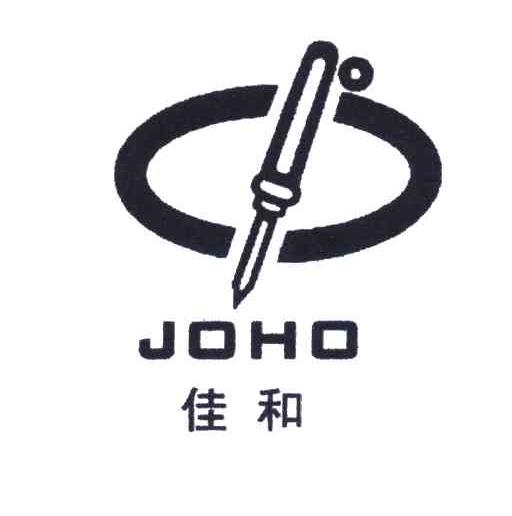佳和;JOHO