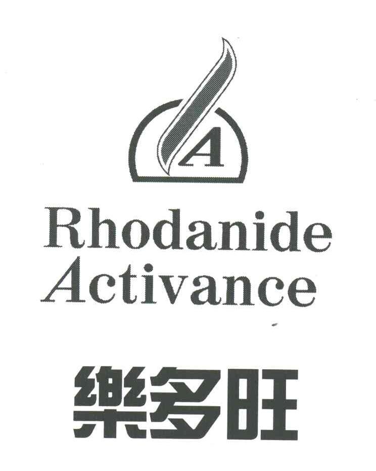 乐多旺;RHODANIDE ACTIVANCE;A