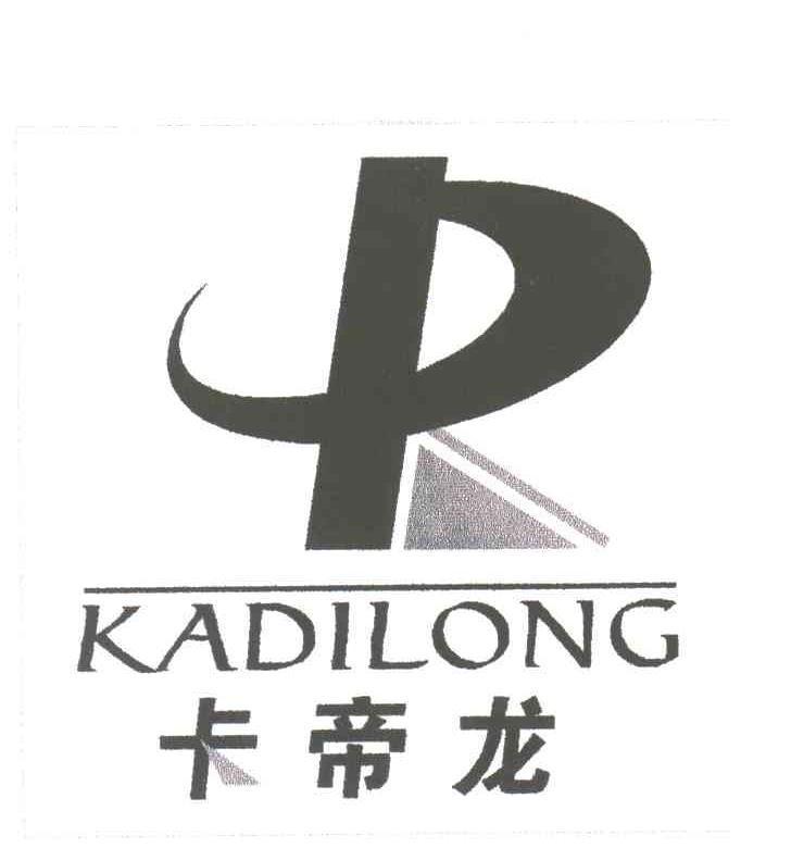 卡帝龙