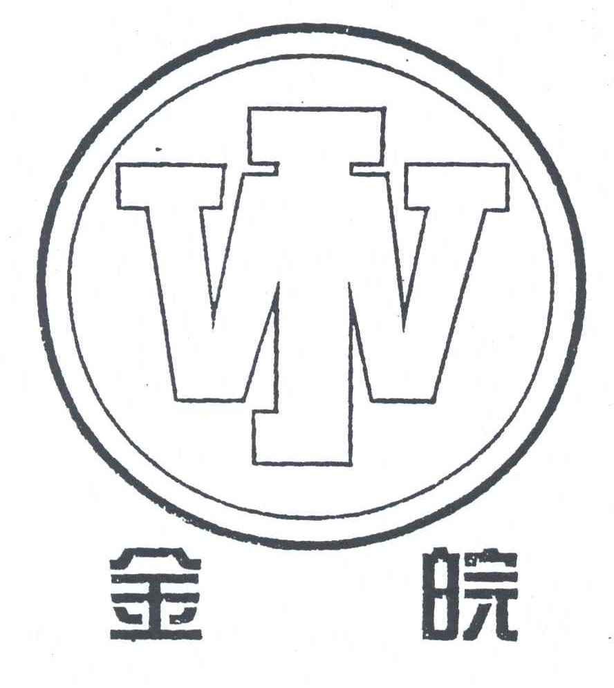 金皖;JW