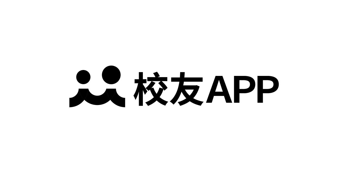 校友 APP