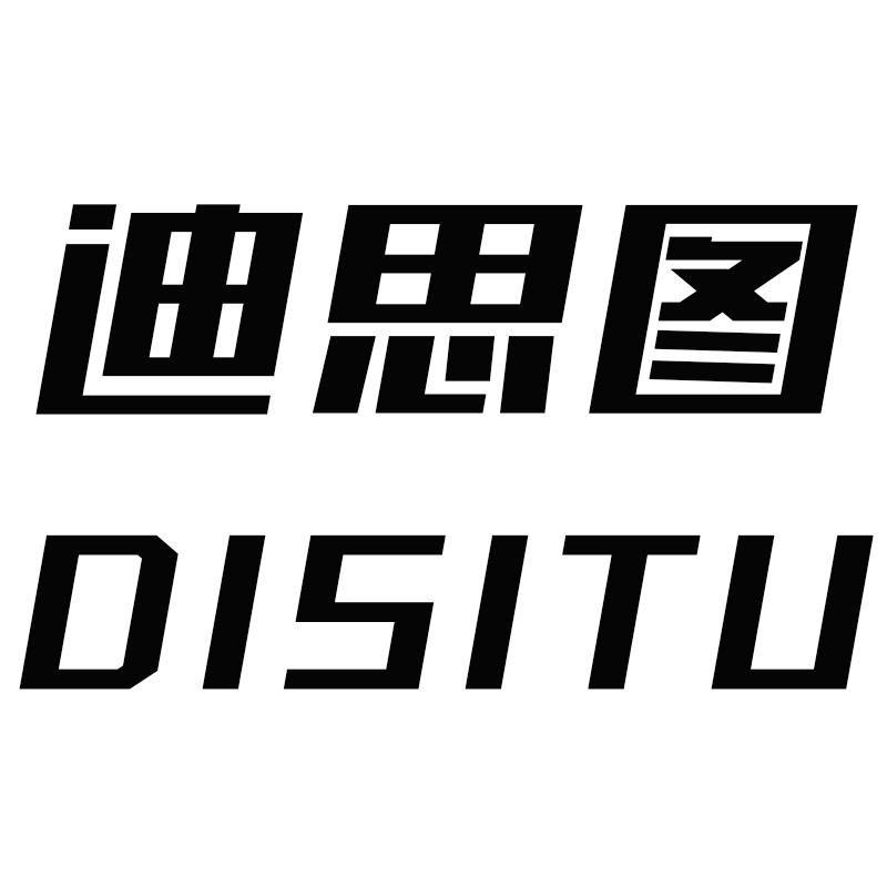 迪思图