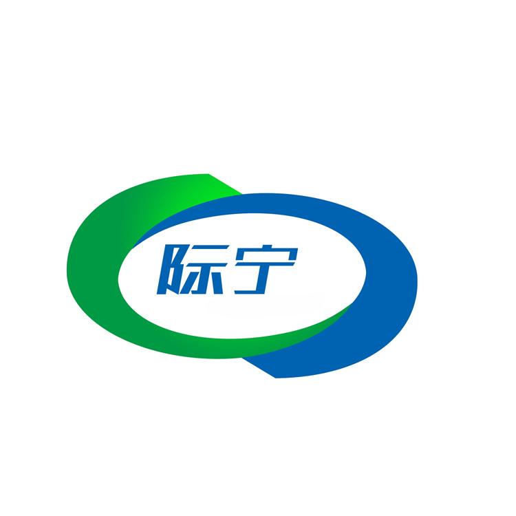 际宁