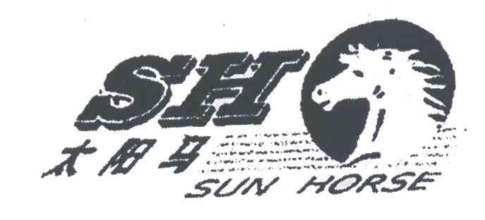 太阳马;SUN HORSE;SH