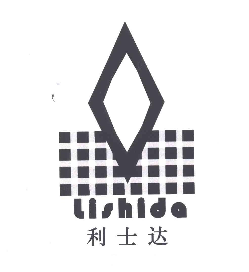 利士达