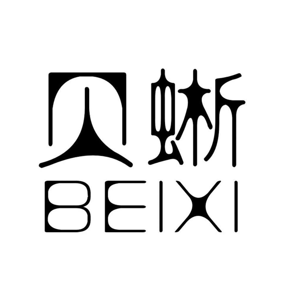 贝蜥
