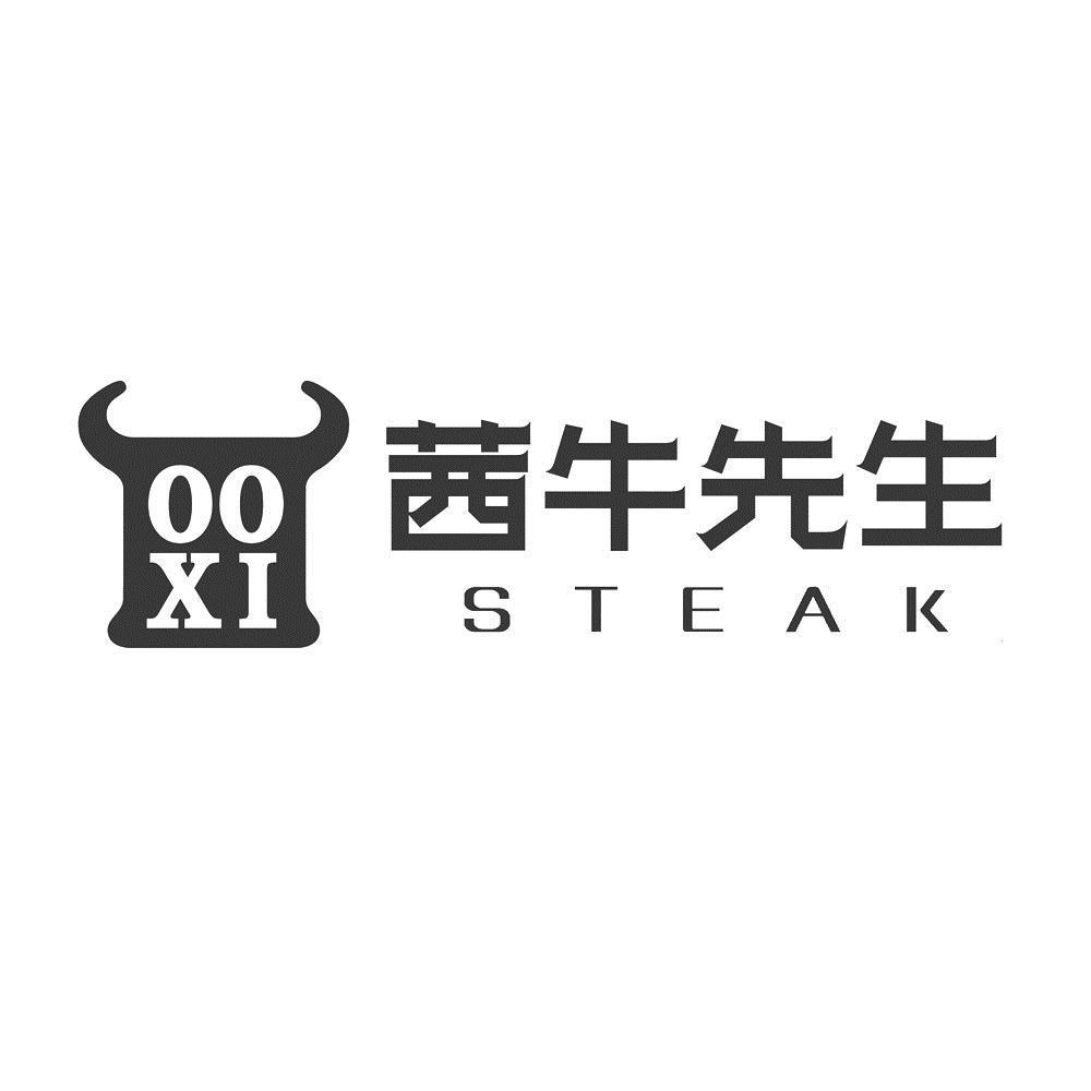 茜牛先生 STEAK OOXI