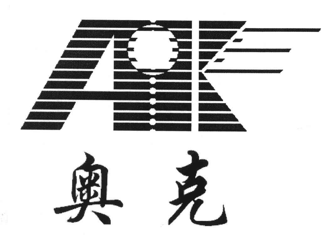 奥克;AK