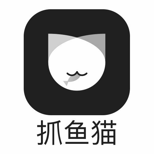 抓鱼猫