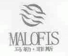 马勒菲斯;MALOFIS