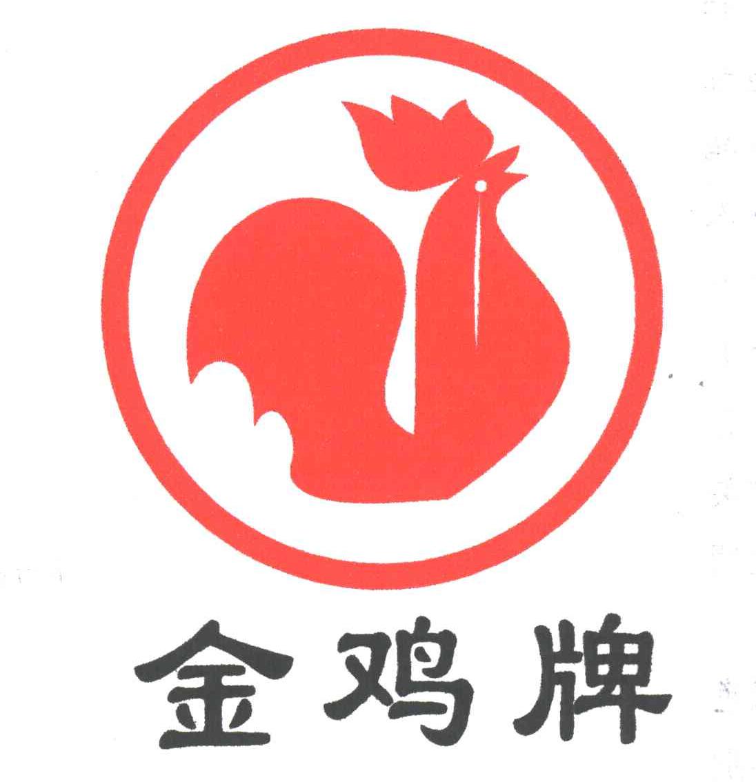 金鸡牌