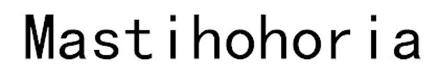 MASTIHOHORIA