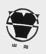 山阳