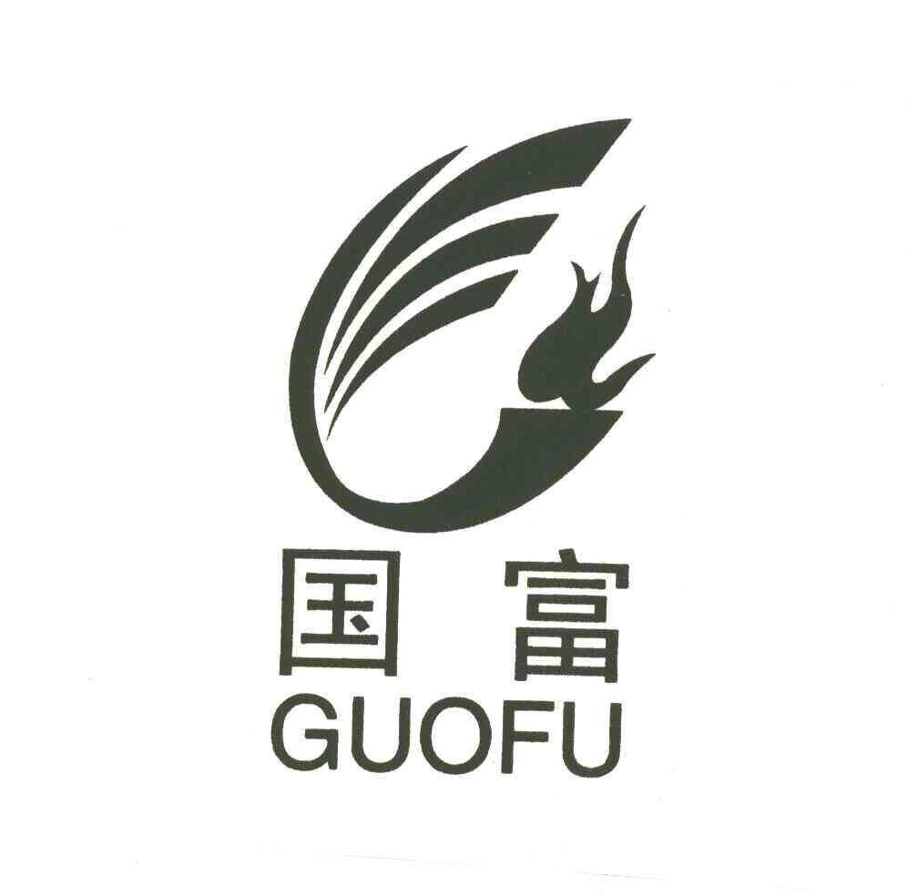 国富