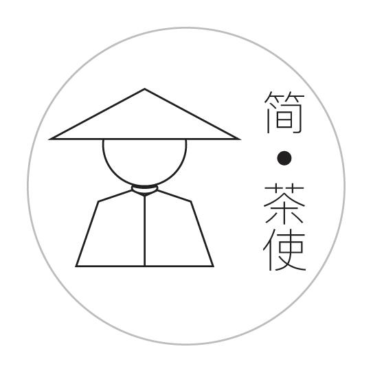 简&middot;茶使
