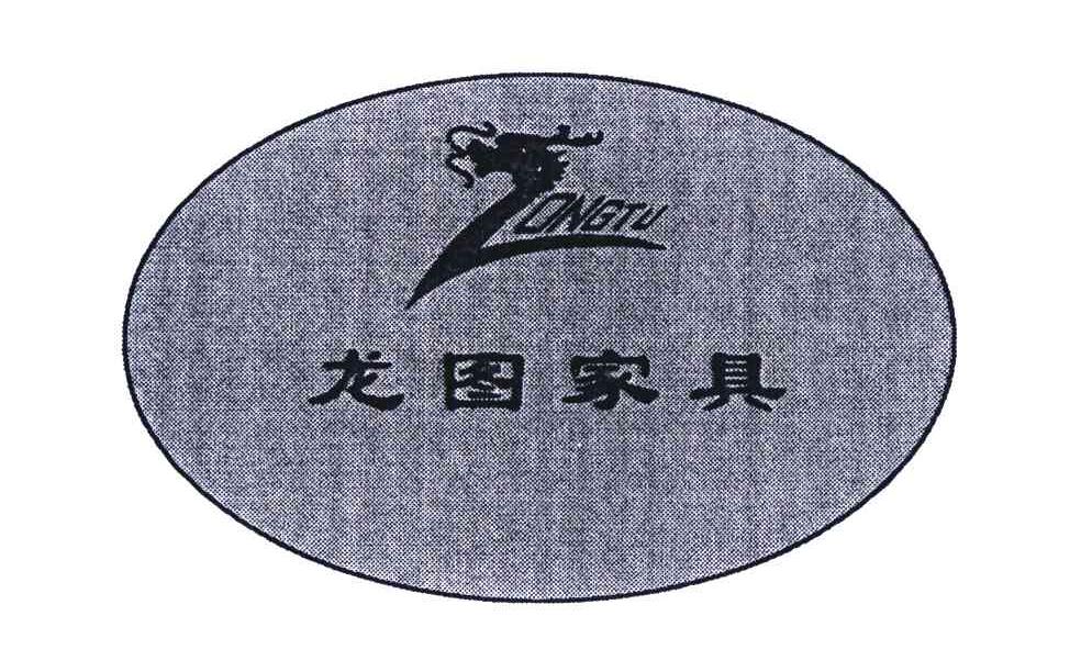 龙图家具;LONG TU