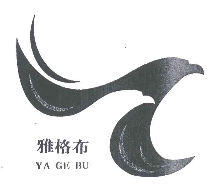 雅格布