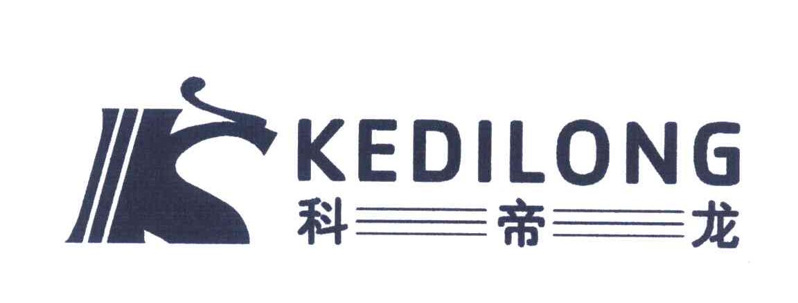 科帝龙