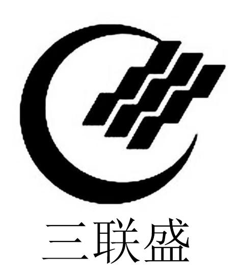 三联盛
