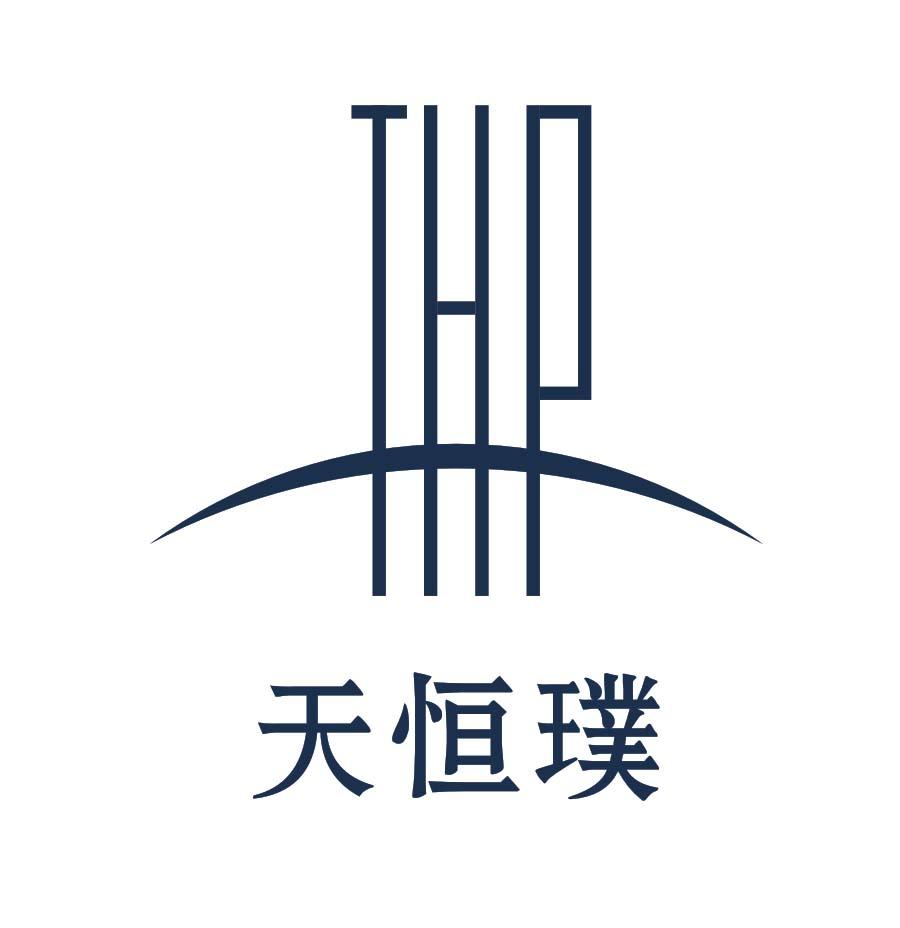 天恒璞 THP