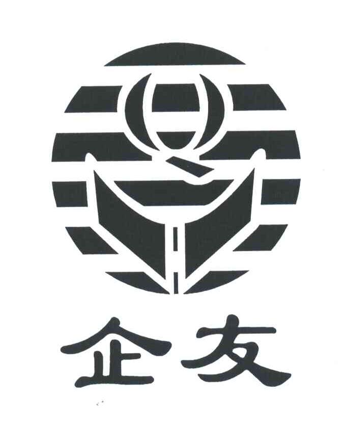 企友;QY