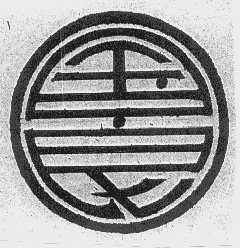 国良