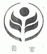 鲁宝