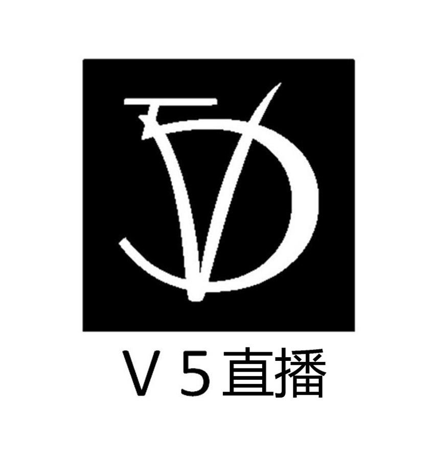 V5 直播