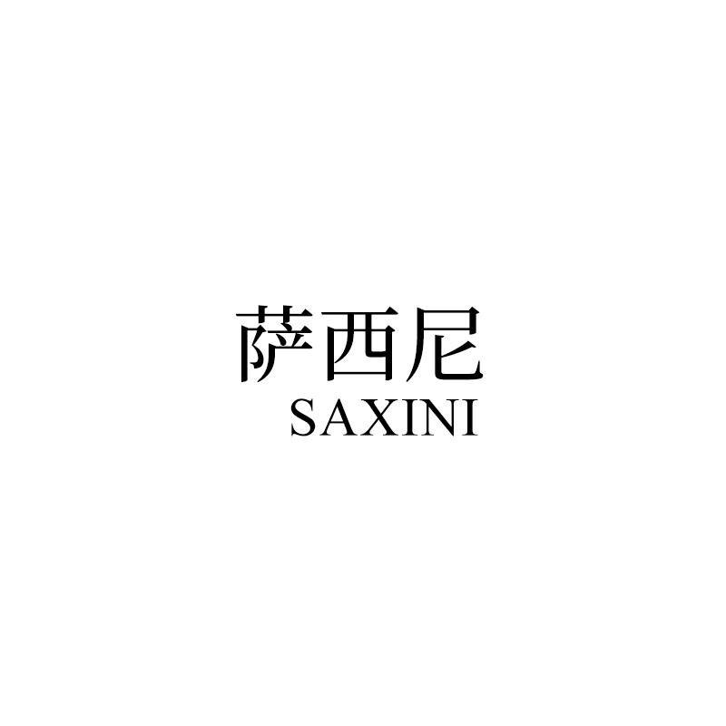 萨西尼