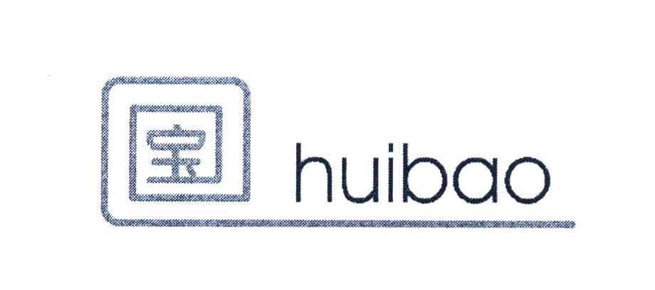 宝 HUIBAO