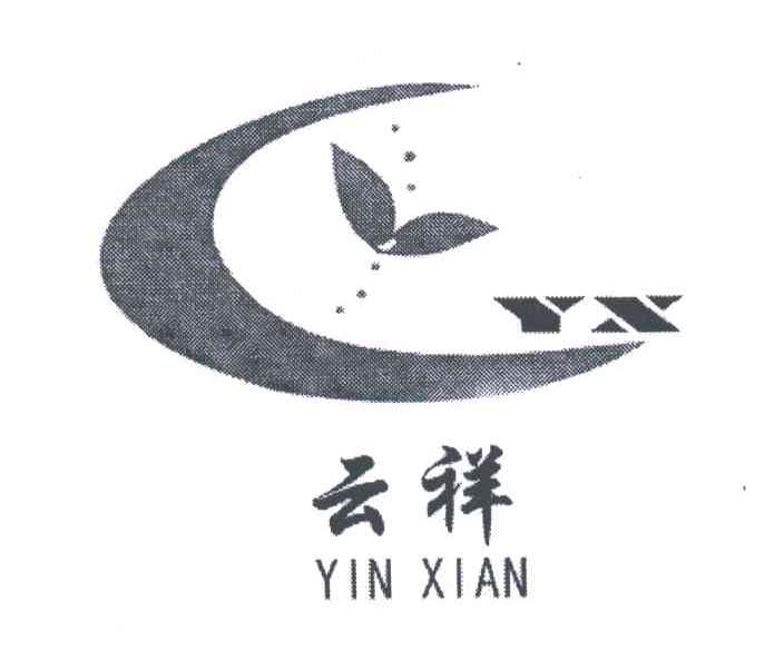 云祥