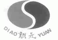 调元
