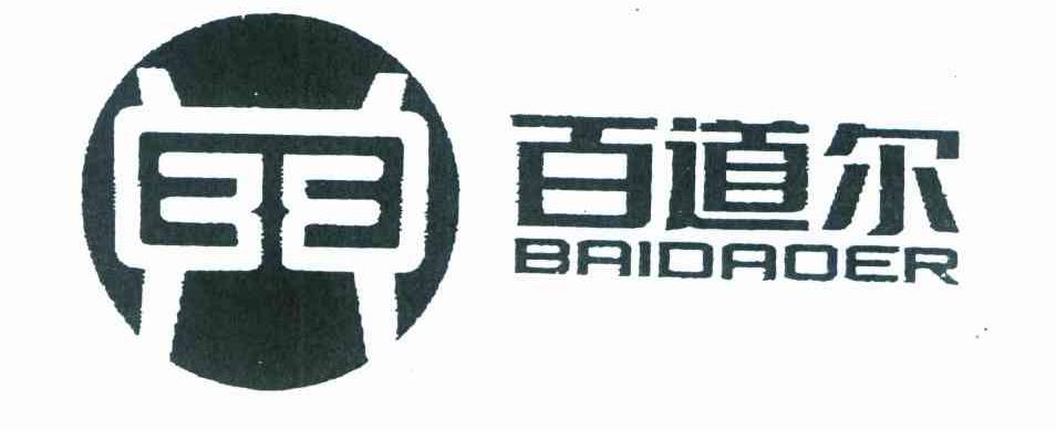 百道尔