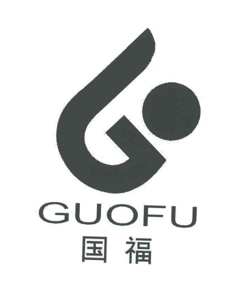 国福