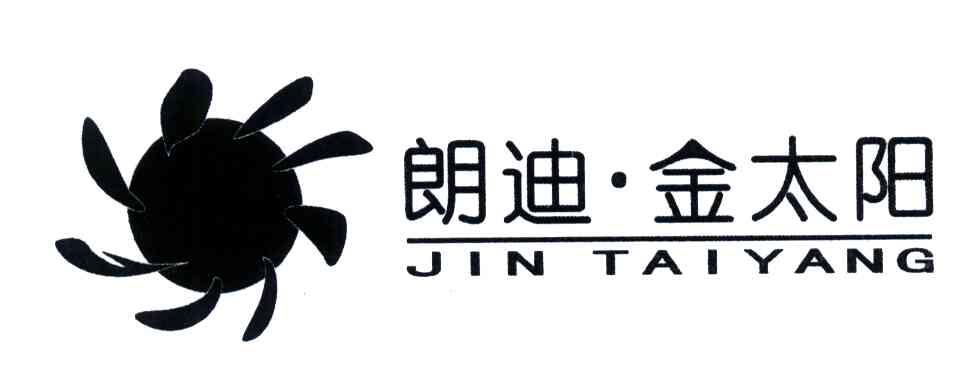 朗迪金太阳JIN TAI YANG