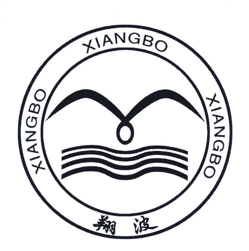 翔波