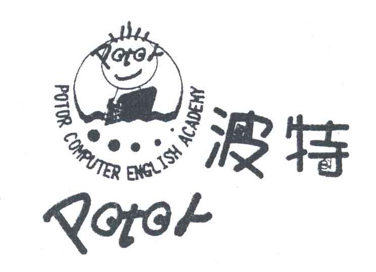 波特;POTOR