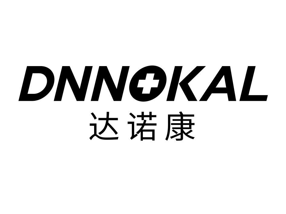 达诺康  DNNOKAL