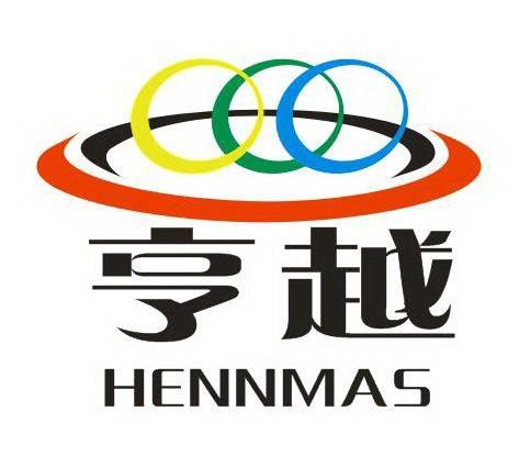 亨越 HENNMAS