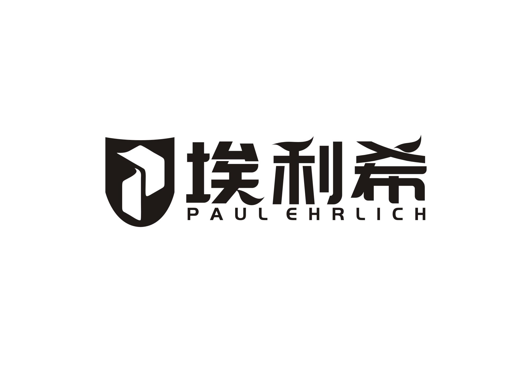 埃利希 PAUL EHRLICH