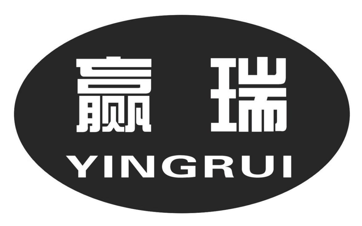 赢瑞