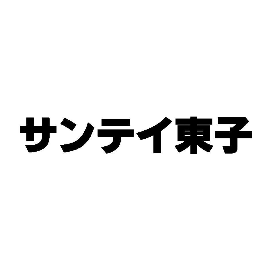 东子