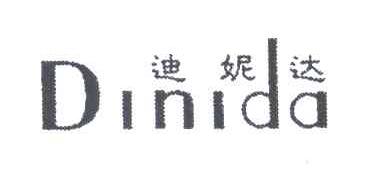 迪妮达