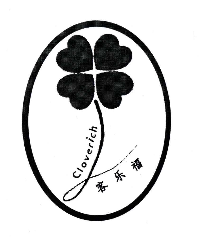客乐福CLOVERICH