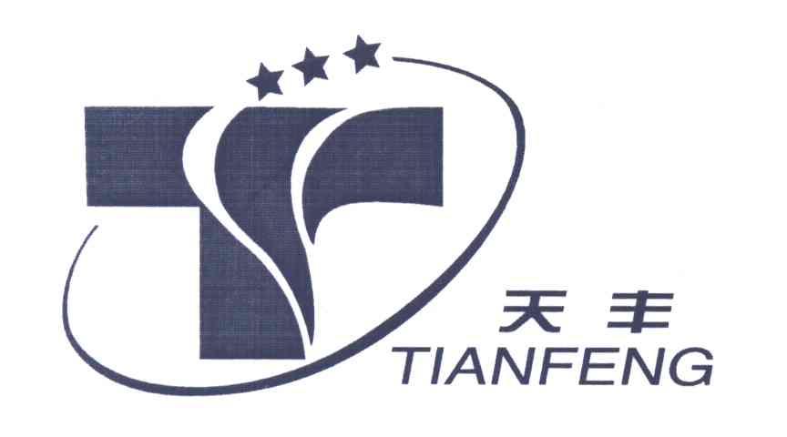 天丰;T
