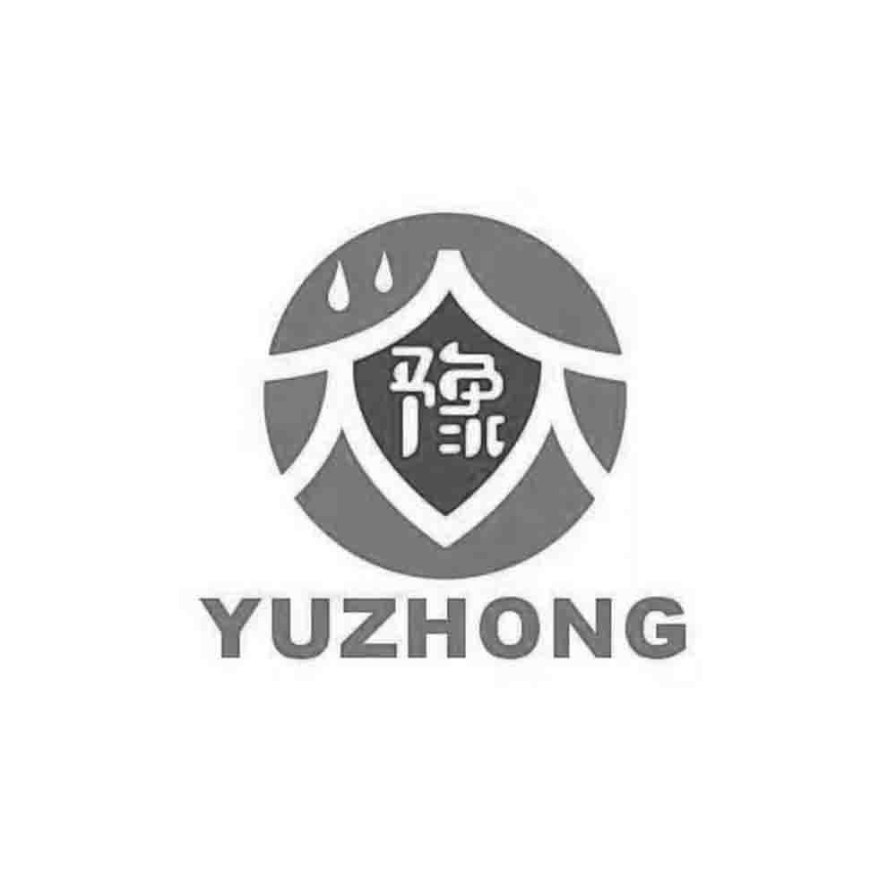 豫众